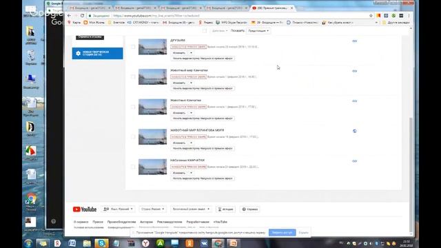 НАСеление КАМЧАТКИ смотреть онлайн