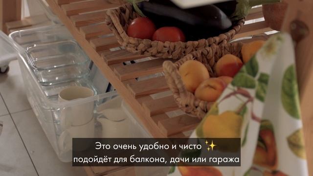 Ep. 18 ? влог | фикс прайс в моём доме | организация хранения смотреть онлайн