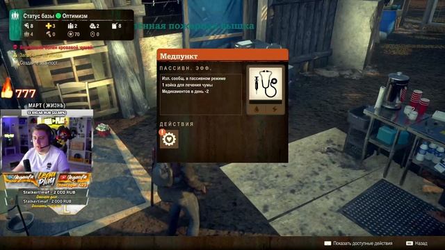 State of Decay 2: Juggernaut edition - ОБЗОР ИГРЫ! НОВАЯ ВОЛНА ЗОМБЕЙ! смотреть онлайн