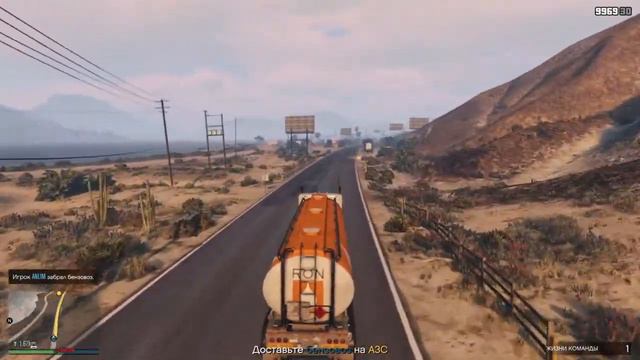 GTA V Online - бензин в огонь смотреть онлайн