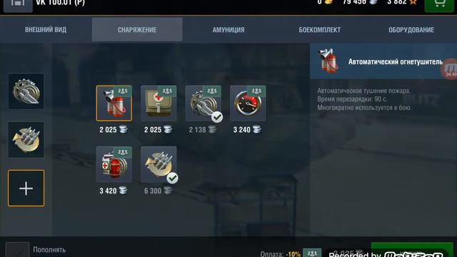 Vk 100.01 p танкует или нет смотреть онлайн