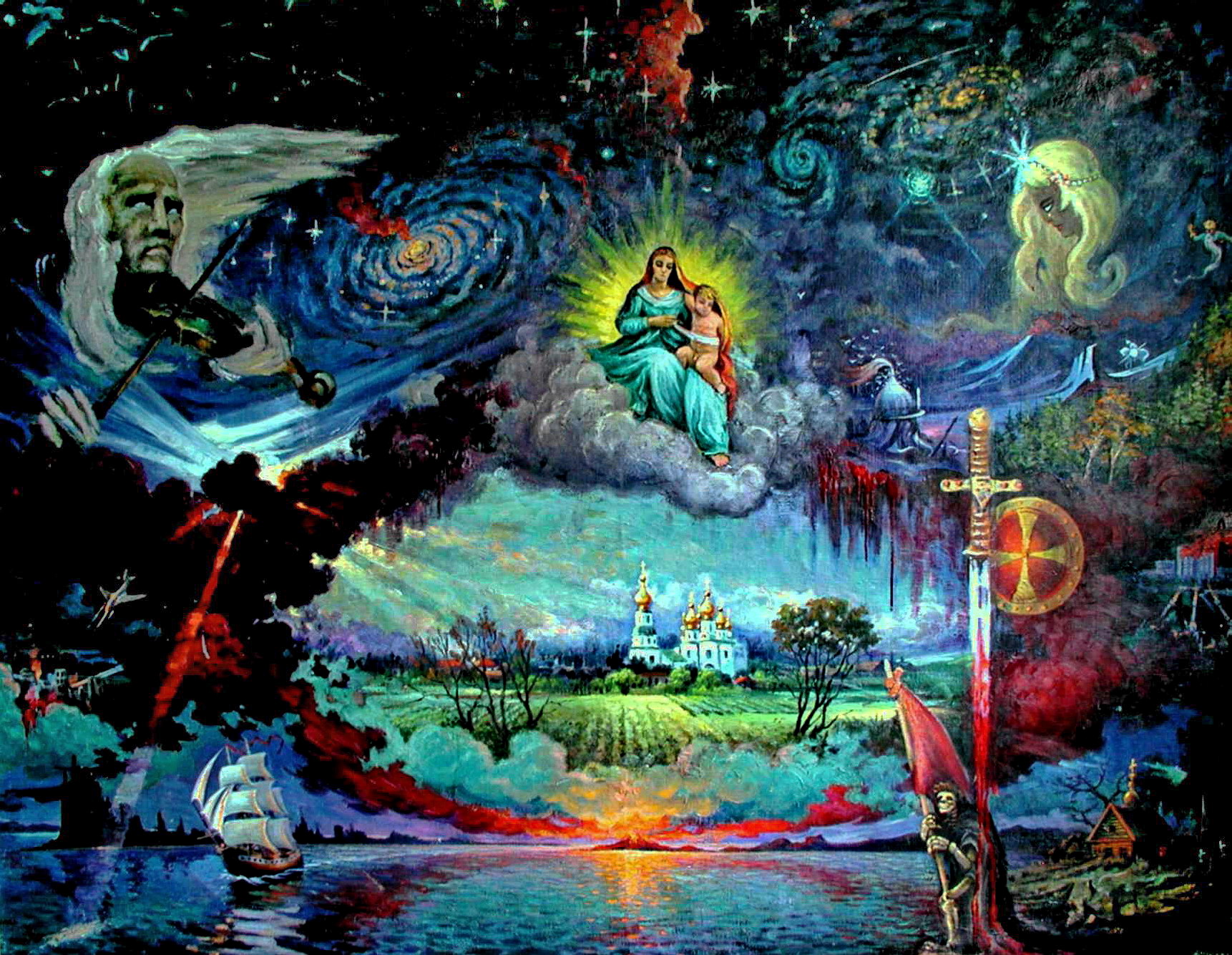 Путешествие в прошлое