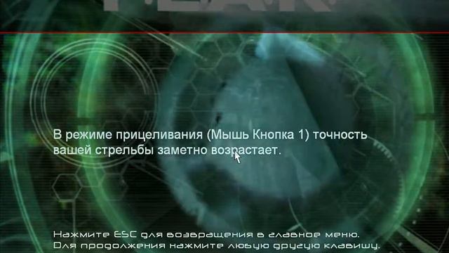 #15 Наконец-то, куда-то выбрался в FEAR