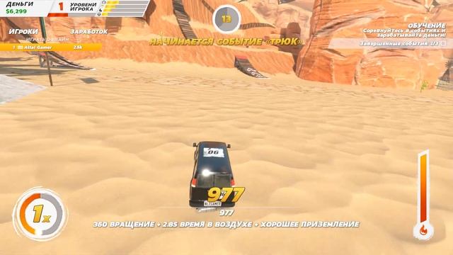 Первый раз в Crash Drive 3 смотреть онлайн