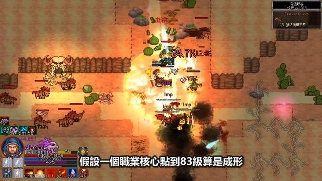 《聊Game》Chronicon 編年史➤好久沒有睡醒就想打電動的衝動,兩天就打了20小時啊！超高毒性的刷寶獨立遊戲 смотреть онлайн