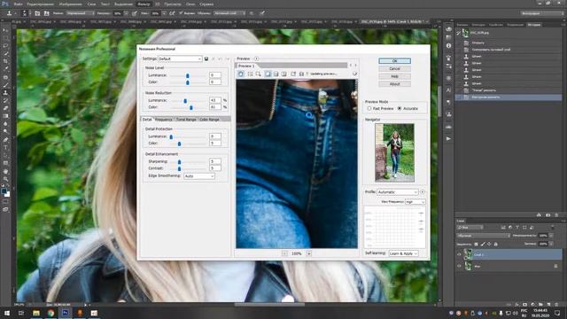 Обработка портрета в фотошопе. смотреть онлайн