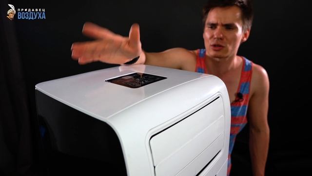 Electrolux Manhattan. Стоящий кондиционер. Мобильный кондиционер Electrolux EACM FM N3. смотреть онлайн