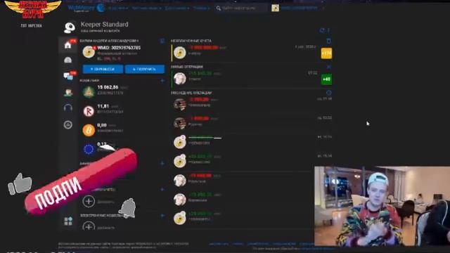 MELLSTROY\МЕЛСТРОЙ\ВЗЯЛ В ДОЛГ 3 000 000 руб! смотреть онлайн