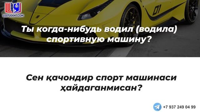 Uxlashdan Oldin Eshiting! Rus Tili Tezkor Audiodarslik