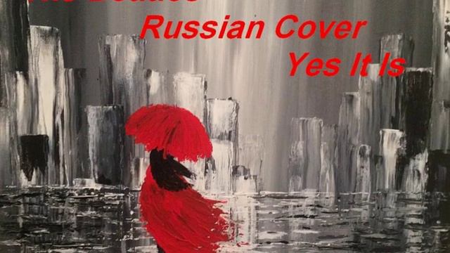 The Beatles - Yes It Is (Russian Cover by Nailskey) смотреть онлайн