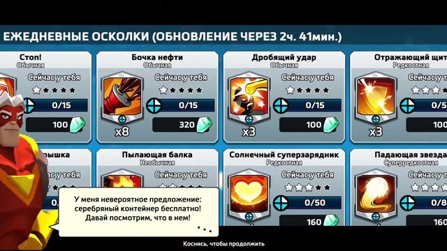 Battlehand Heroes►ЭПИЧНАЯ СХВАТКА ГЕРОЕВ ►Обзор,Первый взгляд,Мнение об игре смотреть онлайн