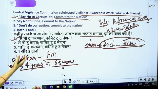 31 October 2023 | Current Affairs Today | Daily Current Affairs | Sonam смотреть онлайн