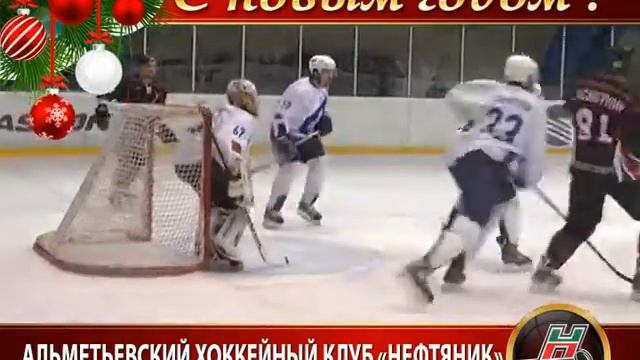 Поздравляем с Новым годом! смотреть онлайн