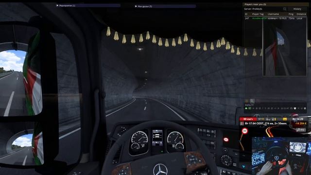 Euro Truck Simulator 2 2.45 прокатимся в МП (обстановка по кайфу 18+) смотреть онлайн