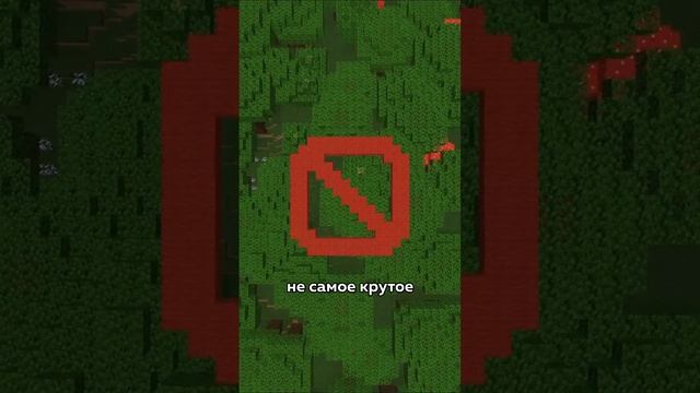 Гениальное обновление жителей в Майнкрафте