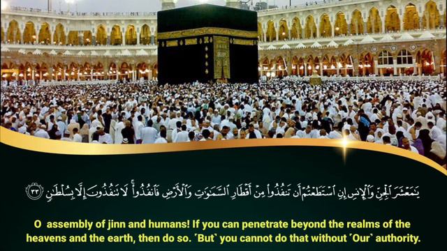 قران كريم بصوت جميل جدا قبل النوم 😌 راحة نفسية لا توصف 🎧 Quran Recitation | Ep 37