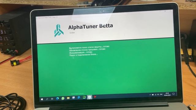 Переходник для подключени к ГБО 4 ALPHA M / ALPHA S смотреть онлайн