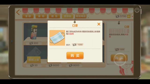 SENANG-NYA PUNYA SAUDARA LOLI WAIFU Online - WALNUT DIARY : Emoji Girl Menhera | Android #Part1 смотреть онлайн