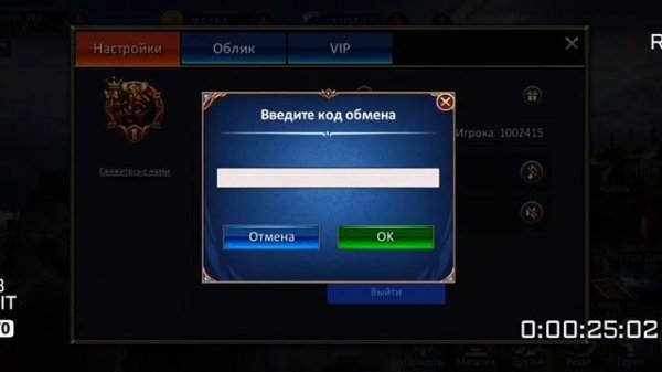 Dungeon & Heroes:Код обмена BestWishes888/New Gift code BestWishes888