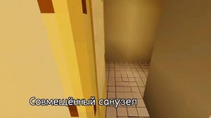 (Ремейк) Обзор пятиэтажки серии 121 (111-121-2) в Minecraft