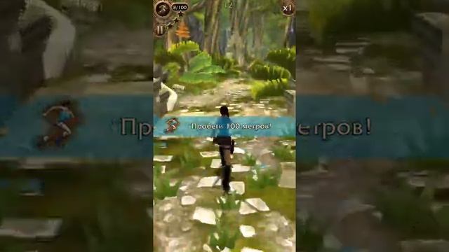 Игра "Lara Croft: Relic Run" смотреть онлайн