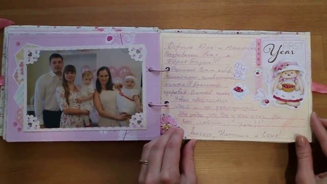 Книга пожеланий смотреть онлайн