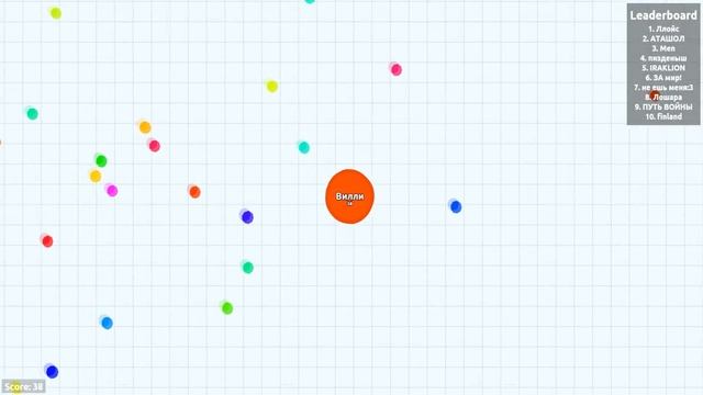 Командная работа в Agar.io — Вилли и Ллойс — Летсплей.