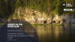 Наша Сибирь HD / test