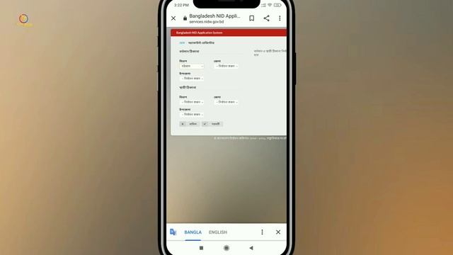 How to NID Original Card Online Copy Download system with mobile 2021 || NID wallet Face scan смотреть онлайн