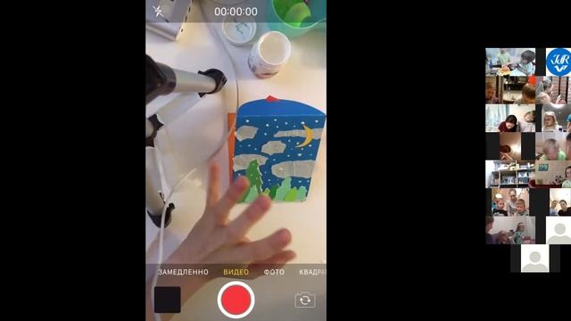 Мастер класс "Открытка в технике Mail-art" (22.11.2020) смотреть онлайн