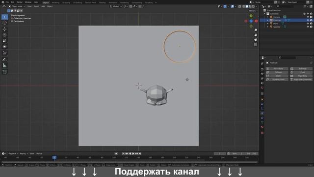 Основы Rigid Body. Симуляция твердых тел смотреть онлайн