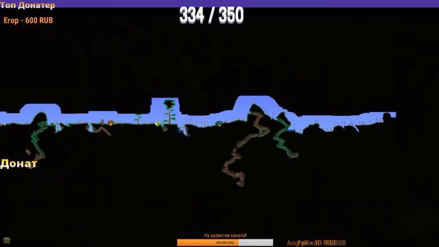 [ОНЛАЙН] 🔴 Terraria! Изучаем ThoriumMod! смотреть онлайн