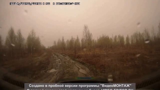 Без дорог на Chery Indis CHERY S18D. 1.3 смотреть онлайн