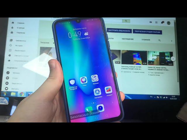 Honor 10 lite Android 9 FRP, разблокировка Google аккаунта смотреть онлайн
