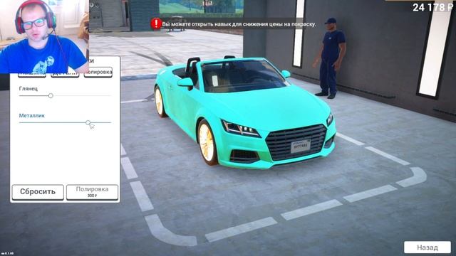 Car For Sale Simulator 2023 ➤ Виталик король свалки #13 смотреть онлайн