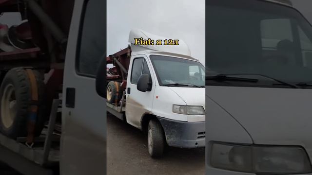 РОЗХІД ПАЛИВА! #спринтер смотреть онлайн