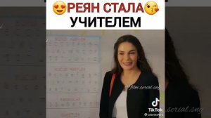 Сериал ветреный