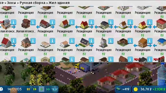 Theo Town 1начало конца?
