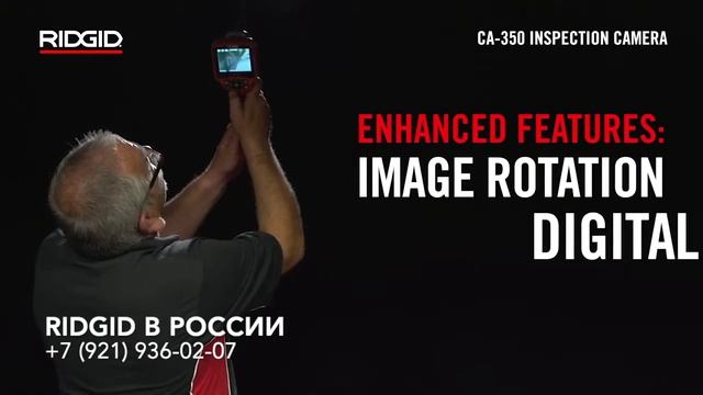Видеокамера RIDGID CA-350 телеинспекции осмотра воздуховодов. Осмотреть труднодоступное место смотреть онлайн