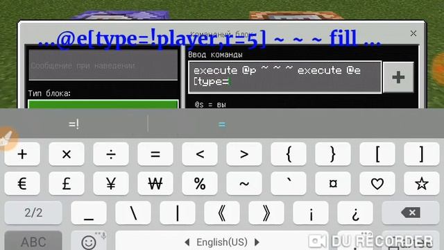 Как стать леденим магом в майнкрафте без модов смотреть онлайн