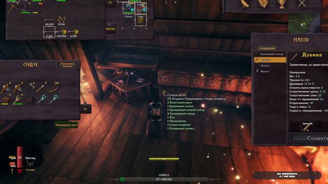 ВАЛЬХЕЙМ|ГЛОБАЛЬНЫЙ МОДПАК HYBERHEIM|ПРОХОЖДЕНИЕ| VALHEIM|ХАРДКОР