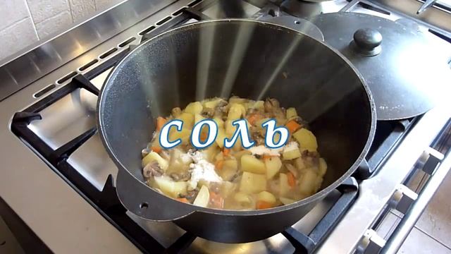 Крем суп сливочный с шампиньонами