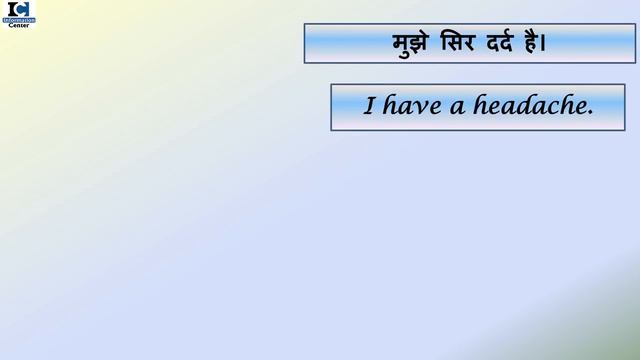 100 रोज वाले अंग्रेजी वाक्य | Daily Use English Sentences | English Speaking Practice 2022 смотреть онлайн