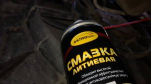 Устраняем скрип педали сцепления Киа Рио III