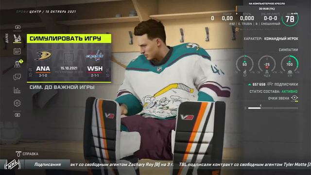 NHL 21. Карьера вратаря #7. Игры за Anaheim Ducks смотреть онлайн