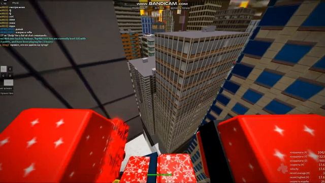 Секретка в паркуре/Parkour/Roblox/ смотреть онлайн