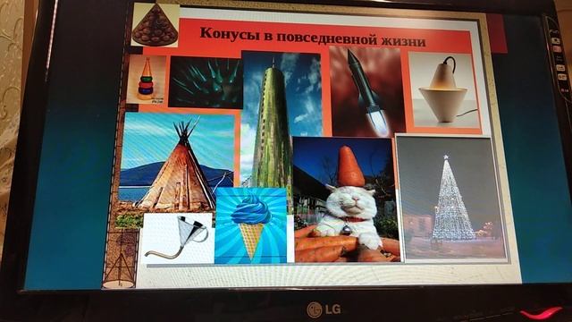 Наглядная геометрия. Многогранники и тела вращения. смотреть онлайн