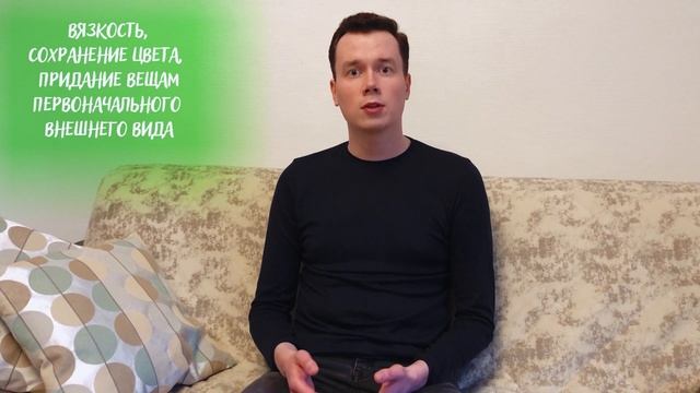 Обзор SYNERGETIC | Универсальный гель для стирки
