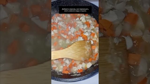 Плов с курицей