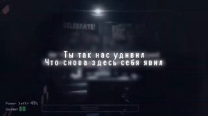 The Living Tombstone Five nights at Freddys RUS SONG перевод "Sayonara Maxweel"